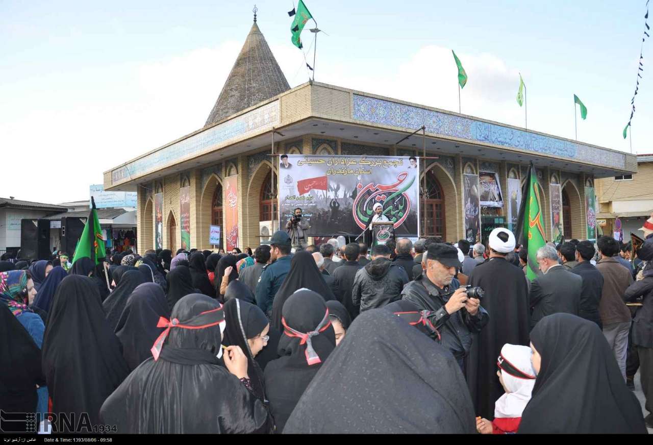 ایرنا - تجمع بزرگ یا حسین ( ع ) با حضور عاشقان ابا عبدالله حسین ( ع ...