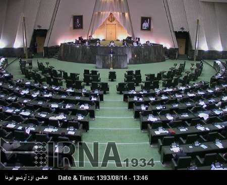 Vicepresidente Parlamento: Irán no renunciará a sus derechos al uso de la energía nuclear Vicepresidente Parlamento: Irán no renunciará a sus derechos al uso de la energía nuclear