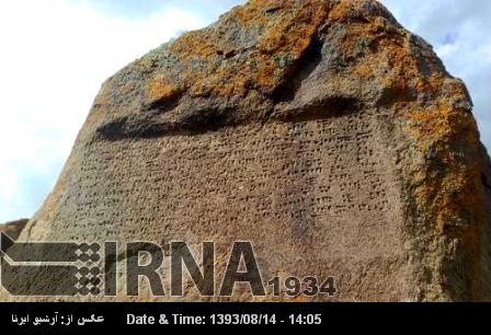 Irán celebrará un Seminario Internacional sobre el Patrimonio de la Lengua Irán celebrará un Seminario Internacional sobre el Patrimonio de la Lengua