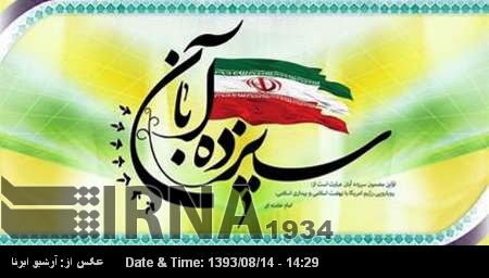 Irán no comprometerá sus líneas rojas nucleares Irán no comprometerá sus líneas rojas nucleares