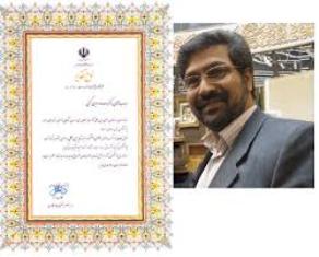 رییس بنیاد ملی نخبگان استان مازندران در فهرست یك درصد دانشمندان برترجهان