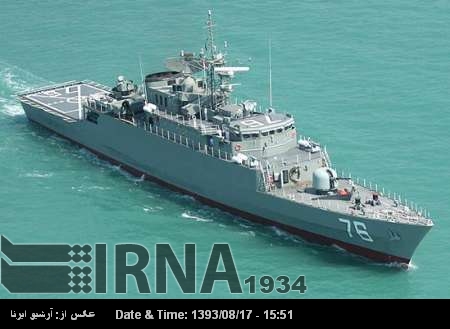 La Flota iraní llega al Océano Índico La Flota iraní llega al Océano Índico
