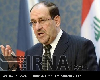Abdollahian: El Vicepresidente iraquí Maliki viaja a Teherán Abdollahian: El Vicepresidente iraquí Maliki viaja a Teherán