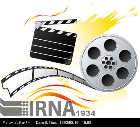 La Universidad Complutense de Madrid celebra un Seminario de Cine iraní La Universidad Complutense de Madrid celebra un Seminario de Cine iraní