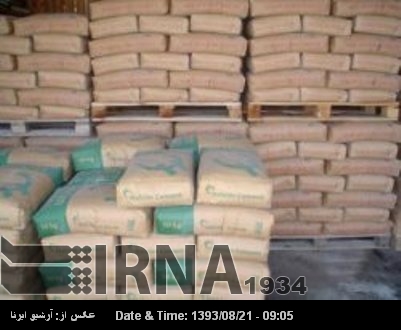 La producción de cemento en Irán supera los 41 millones de toneladas en 7 meses La producción de cemento en Irán supera los 41 millones de toneladas en 7 meses