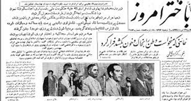 «فاطمی» روزنامه نگار شهید و متن آخرین مقاله+عكس «فاطمی» روزنامه نگار شهید و متن آخرین مقاله+عكس