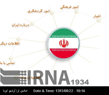 Iran says BBC claims are baseless Iran says BBC claims are baseless