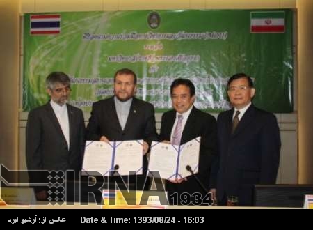 Irán firma un acuerdo de cooperación con la Universidad de Tailandia Irán firma un acuerdo de cooperación con la Universidad de Tailandia