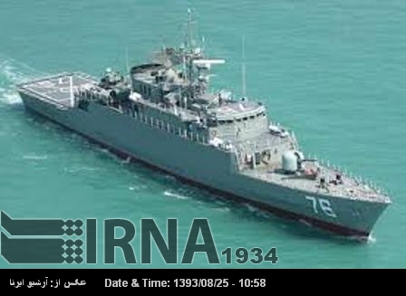 La Armada iraní ha escoltado a más de 2.000 buques en aguas internacionales La Armada iraní ha escoltado a más de 2.000 buques en aguas internacionales