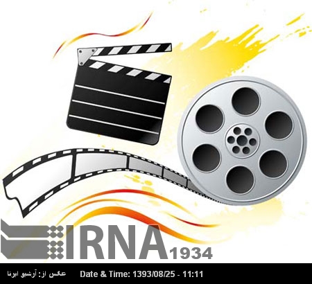 Mashad celebra el Festival de Cine Roshd Mashad celebra el Festival de Cine Roshd