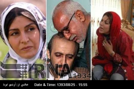 Película iraní, premiada en Bielorrusia Película iraní, premiada en Bielorrusia