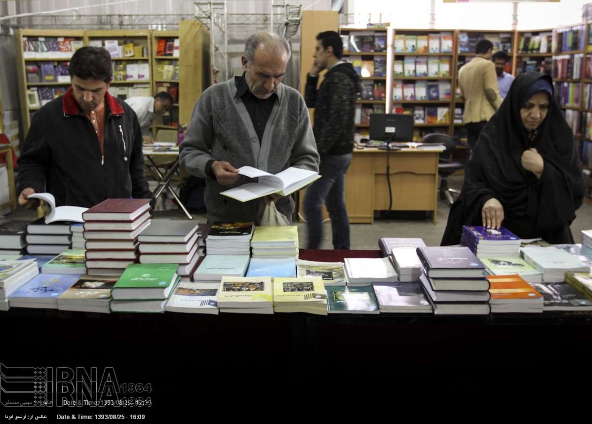 Irán celebra la Semana del Libro Irán celebra la Semana del Libro