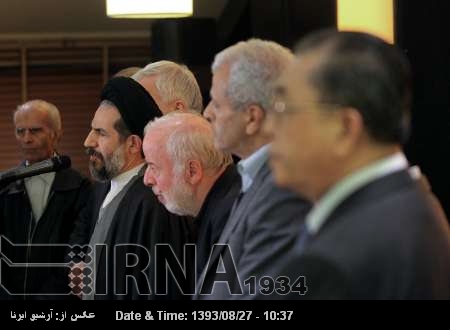 El Vicepresidente iraní confía en establecer el Parlamento de Asia próximamente El Vicepresidente iraní confía en establecer el Parlamento de Asia próximamente