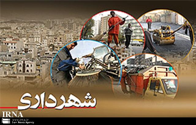 اعلام زمان برگزاري مصاحبه آزمون استخدامي شهرداري هاي مازندران