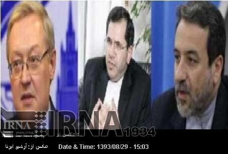Expert level nuclear talks wind up Expert level nuclear talks wind up