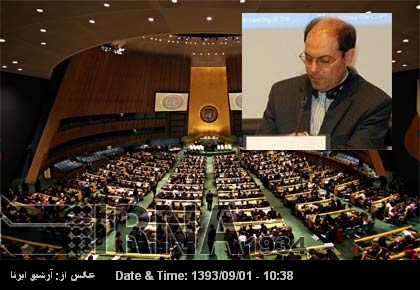 Enviado de Irán ante la ONU: La lucha contra el terrorismo requiere adoptar medidas prácticas Enviado de Irán ante la ONU: La lucha contra el terrorismo requiere adoptar medidas prácticas