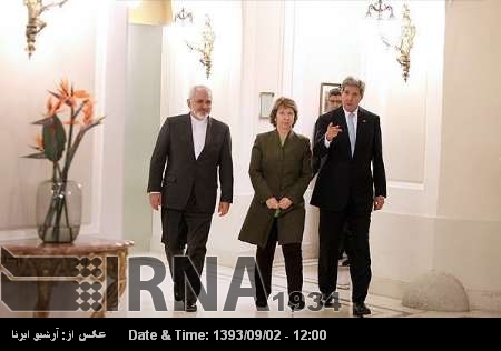 Los ministros de Exteriores de Irán, EEUU, y la UE mantienen su 4º encuentro tripartito Los ministros de Exteriores de Irán, EEUU, y la UE mantienen su 4º encuentro tripartito