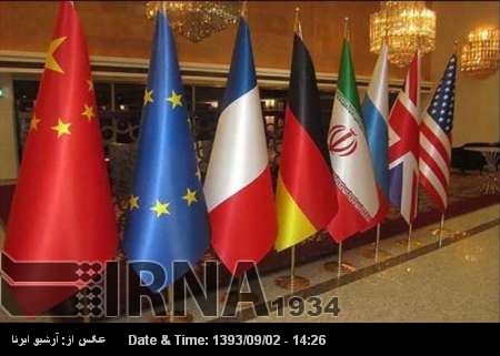 Los resonsables de Irán y EEUU reanudan las conversaciones en Viena Los resonsables de Irán y EEUU reanudan las conversaciones en Viena