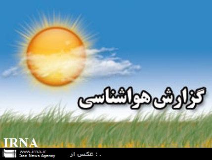 دماي هواي اصفهان سه تا پنج درجه كاهش مي يابد