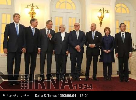 Comienza el encuentro de Ministros de Exteriores de Irán y el G5+1 Comienza el encuentro de Ministros de Exteriores de Irán y el G5+1