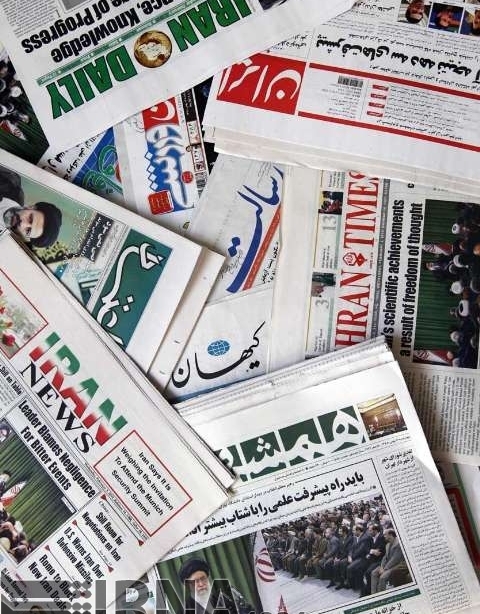 Titulares de los principales diarios iraníes publicados el 25 de noviembre