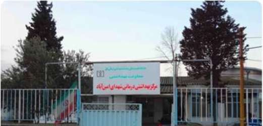 150 خانه بهداشت تا بهمن ماه در مازندران به بهره برداري مي رسد