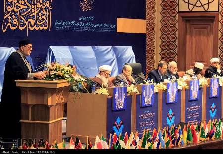 Muslim Ulema denounce Takfiri and other extremist groups Muslim Ulema denounce Takfiri and other extremist groups