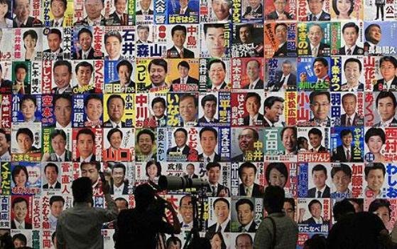 نابرابری ارزش آرا در ژاپن/ احتمال اصلاح قانون انتخابات افزایش یافت