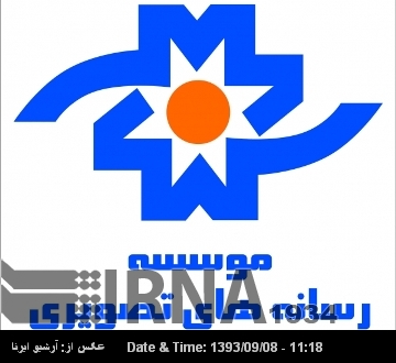 Varsovia celebrará la Semana del Cine iraní Varsovia celebrará la Semana del Cine iraní