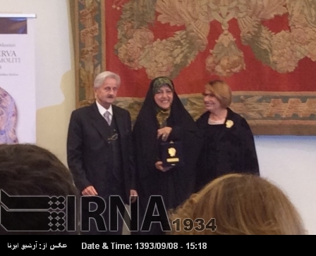 Ebtekar recibe el Premio Minerva de Italia Ebtekar recibe el Premio Minerva de Italia