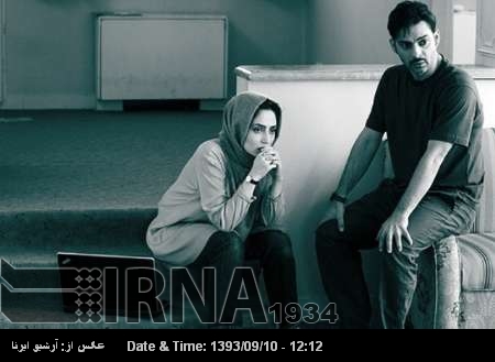 Película iraní, premiada en España Película iraní, premiada en España