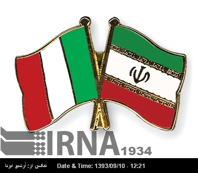 Irán e Italia cooperarán en materia judicial y de derechos humanos Irán e Italia cooperarán en materia judicial y de derechos humanos