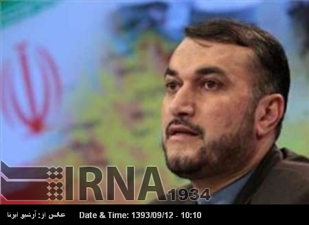Viceministro Exteriores: La cooperación regional única opción para combatir el terrorismo Viceministro Exteriores: La cooperación regional única opción para combatir el terrorismo