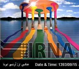 La Universidad Amir Kabir desarrolla un sistema de recubrimiento de pinturas de aislamiento La Universidad Amir Kabir desarrolla un sistema de recubrimiento de pinturas de aislamiento