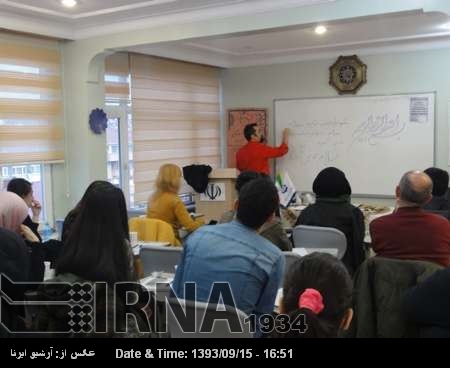 Estambul celebra un taller de caligrafía persa Estambul celebra un taller de caligrafía persa