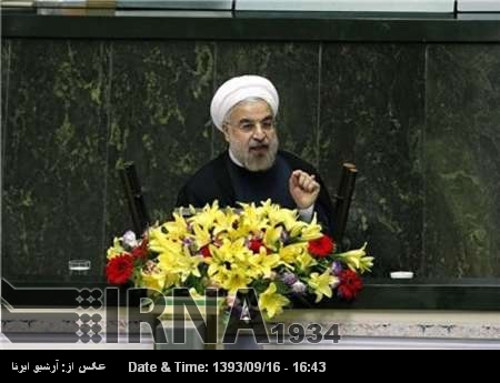 Rohani: La inflación caerá por debajo del 20% a finales de año Rohani: La inflación caerá por debajo del 20% a finales de año