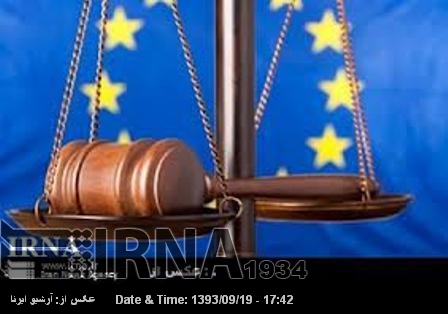 Una empresa iraní consigue una compensación de la UE por las sanciones Una empresa iraní consigue una compensación de la UE por las sanciones