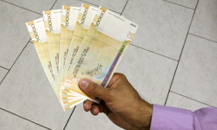 یارانه نقدی 45500 تومانی آذر ماه به حساب خانوارها واریز شد یارانه نقدی 45500 تومانی آذر ماه به حساب خانوارها واریز شد