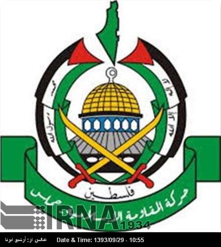 Hamas, dispuesto a impulsar los vínculos con Irán Hamas, dispuesto a impulsar los vínculos con Irán