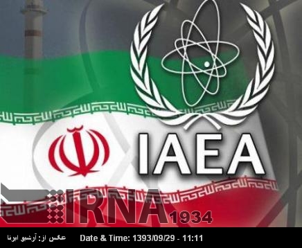 Informe de la AIEA: Irán sigue cumpliendo el acuerdo nuclear Informe de la AIEA: Irán sigue cumpliendo el acuerdo nuclear
