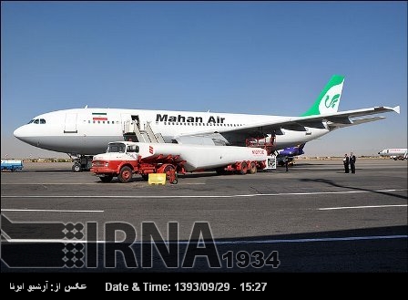 Irán suministra más de un billón de litros de combustible a las aerolíneas en 9 meses Irán suministra más de un billón de litros de combustible a las aerolíneas en 9 meses