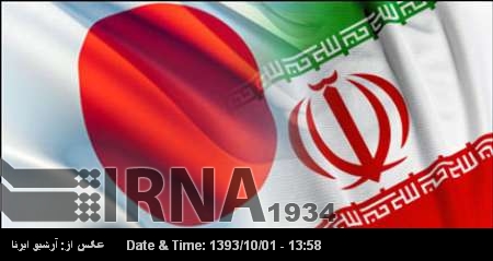 Delegación parlamentaria iraní viaja a Tokio Delegación parlamentaria iraní viaja a Tokio