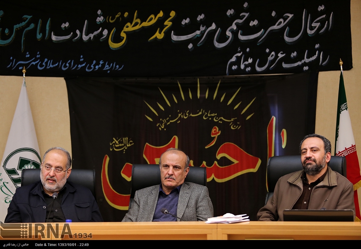 حضور استاندار فارس در جلسه شورای شهر شیراز