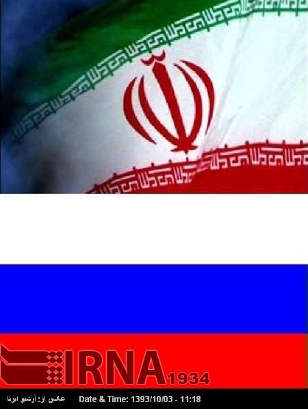 Irán y Rusia acuerdan utilizar las monedas de los dos países en el comercio alimenticio Irán y Rusia acuerdan utilizar las monedas de los dos países en el comercio alimenticio