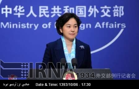 China confía en unos resultados positivos en las negociaciones entre Irán el sexteto China confía en unos resultados positivos en las negociaciones entre Irán el sexteto