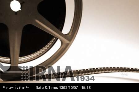 El Festival Fayr de Cine de Irán inaugurará 11 películas El Festival Fayr de Cine de Irán inaugurará 11 películas