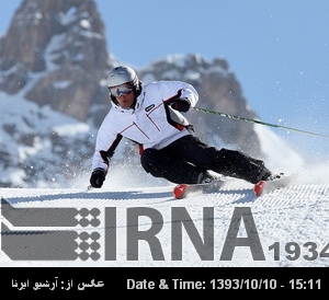 Irán ocupa el primer lugar en la competición de esquí alpino de Turquía Irán ocupa el primer lugar en la competición de esquí alpino de Turquía