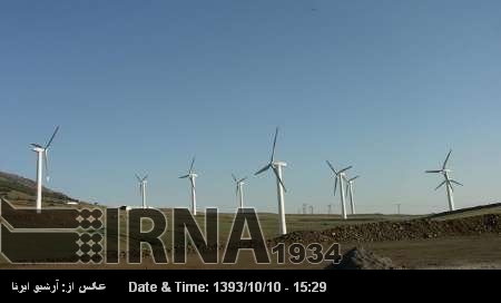 Irán, país generador de energía eólica de la región Irán, país generador de energía eólica de la región