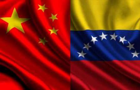كاهش بي سابقه قيمت نفت و ترغيب ونزوئلا به گسترش همكاري با چين