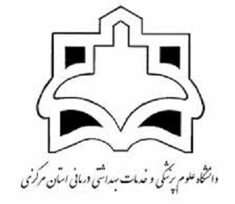 رييس دانشكده علوم پزشكي خمين: چارت سازماني اين دانشكده تصويب شد